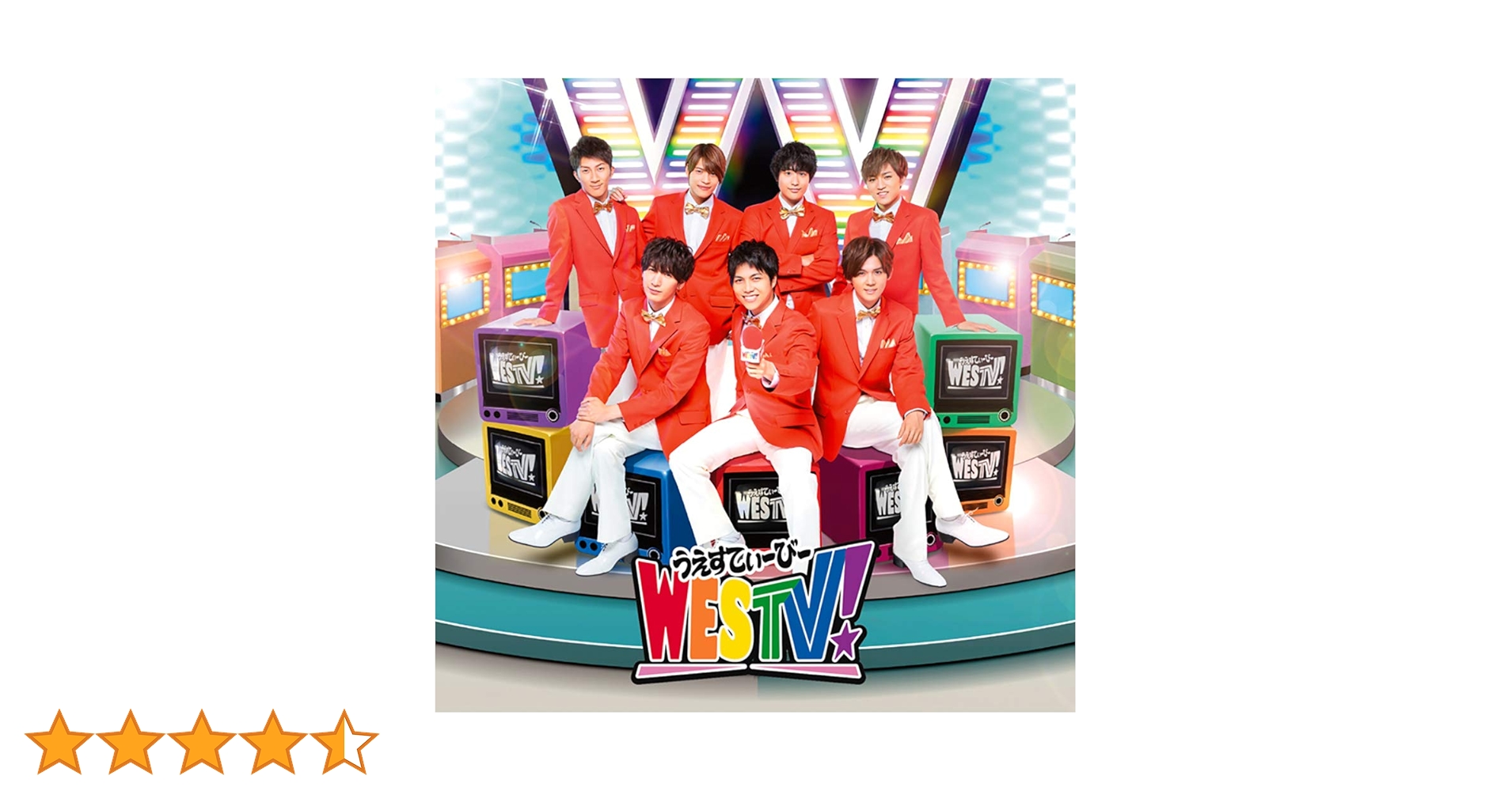 う WEST.　ジャニーズWEST　全シングル　CD　コンプ 72枚 Amazon.co.jp: ジャニーズWEST CD 全シングル ジャニスト 形態別